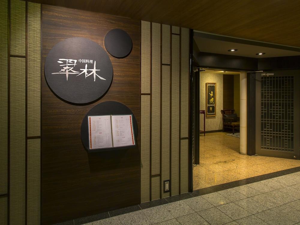 Sendai Kokusai Hotel Экстерьер фото